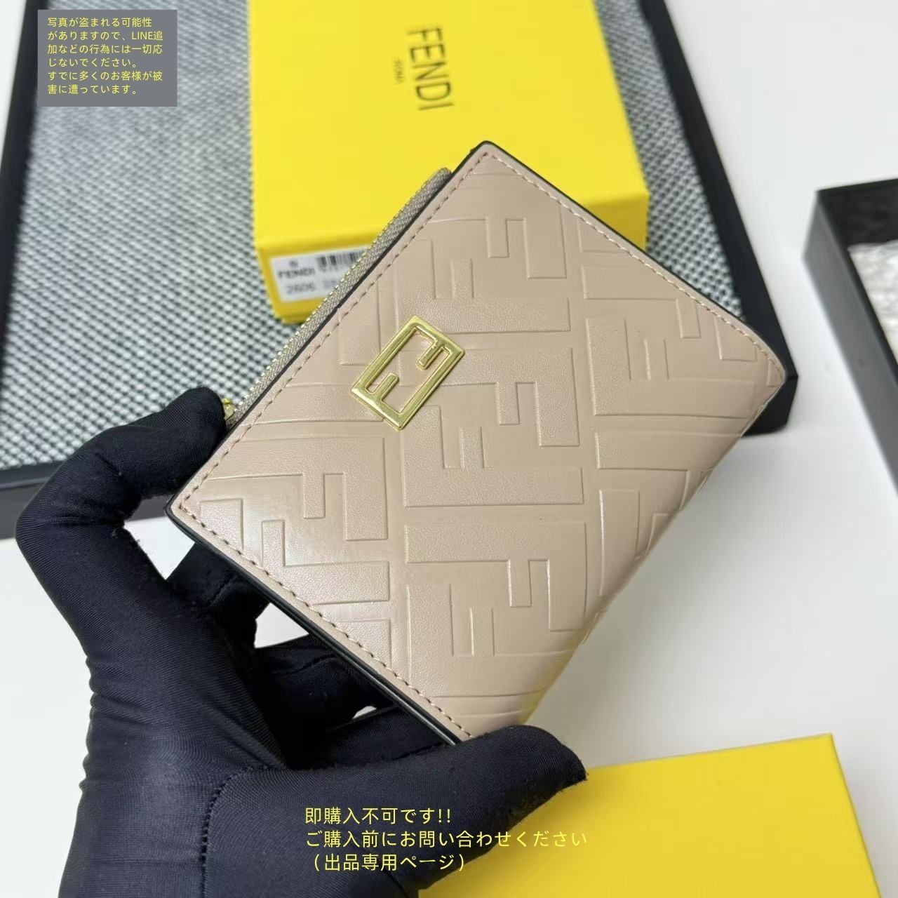 未使用品】最終値下げ FENDI フェンディ折り財布 小銭入れ 未使用品】最終値下げ FENDI フェンディ折り財布 小銭入れ