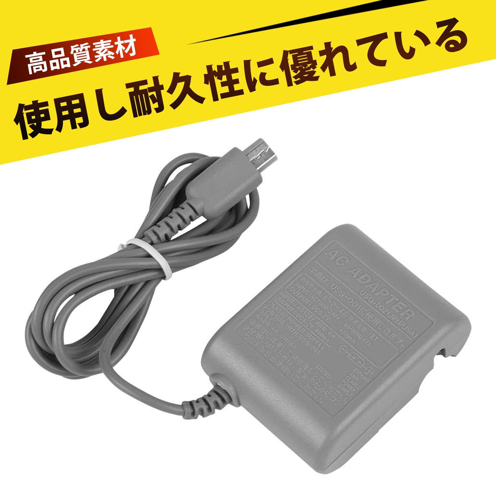 ニンテンドーDS Lite 本体　充電アダプタあり 楽天市場】ニンテンドーds lite充電器の通販