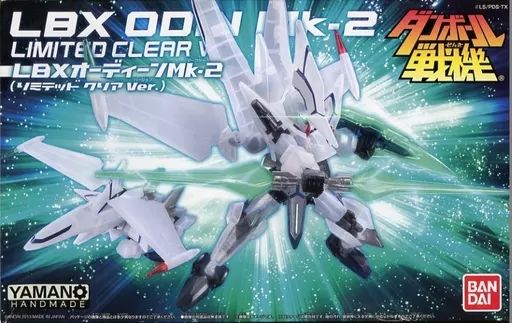 【未開封】LBX オーディーンMk-2リミテッドクリアVer Amazon | ダンボール戦機W LBXオーディーンmk2 リミテッドクリア