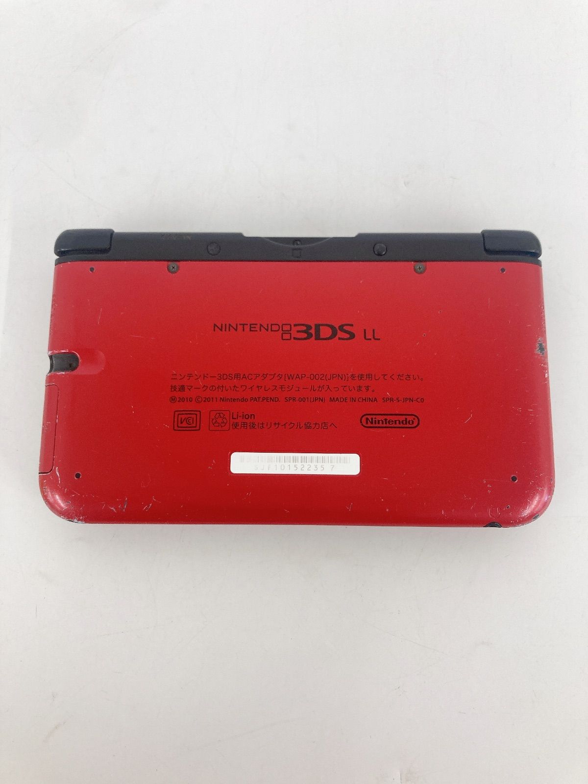 ゲームソフト