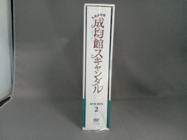 トキメキ☆成均館　スキャンダル＜完全版＞　DVD-BOX　2 DVD トキメキ☆成均館スキャンダル＜完全版＞ DVD－BOX2（DVD