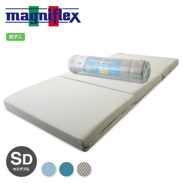 マニフレックス メッシュ・ウィング ミッドグレー セミダブル　1/28まで マニフレックス メッシュ・ウィング ミッドグレー セミダブル 1/28まで