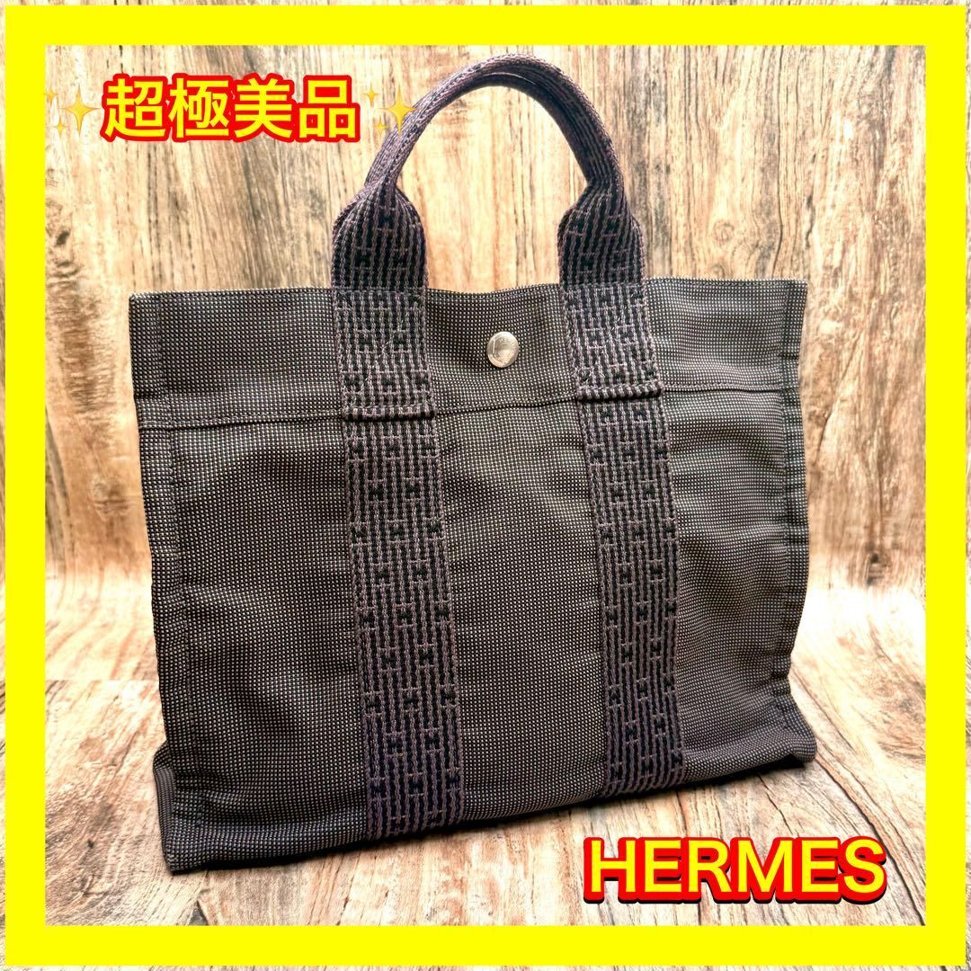 HERMES - エルメス エールライン MM レディース 【中古】の通販