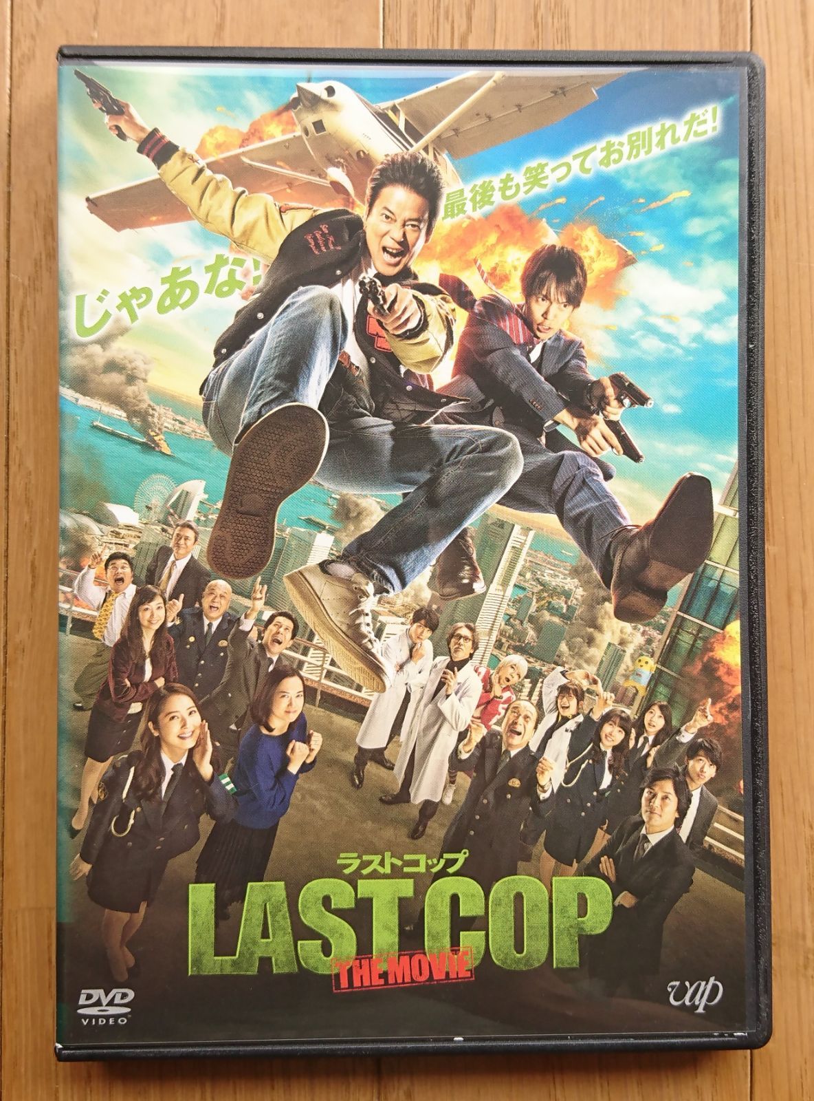 レンタル版DVD】ラストコップ -LAST COP- THE MOVIE 出演:唐沢寿明
