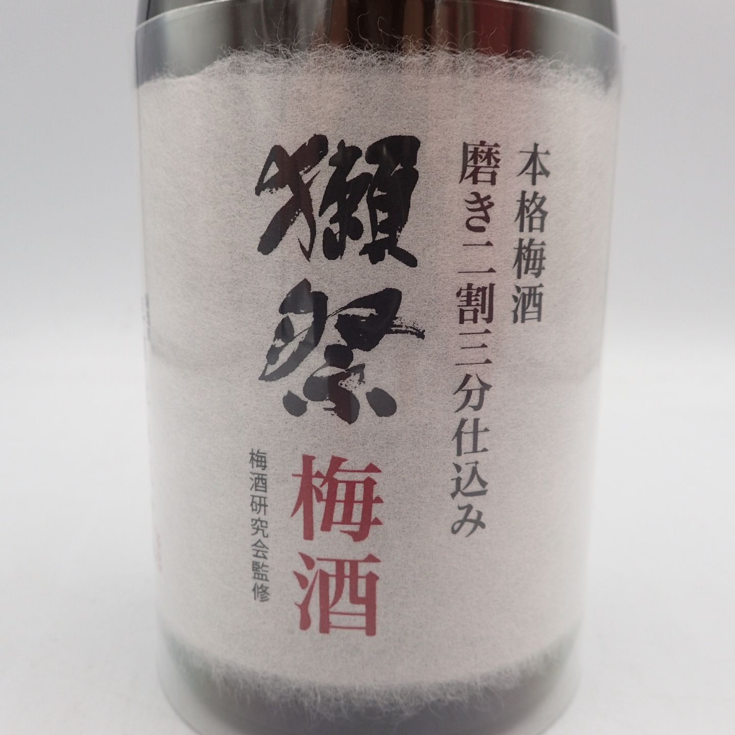 獺祭 梅酒 磨き二割三分仕込み 720ml - メルカリ