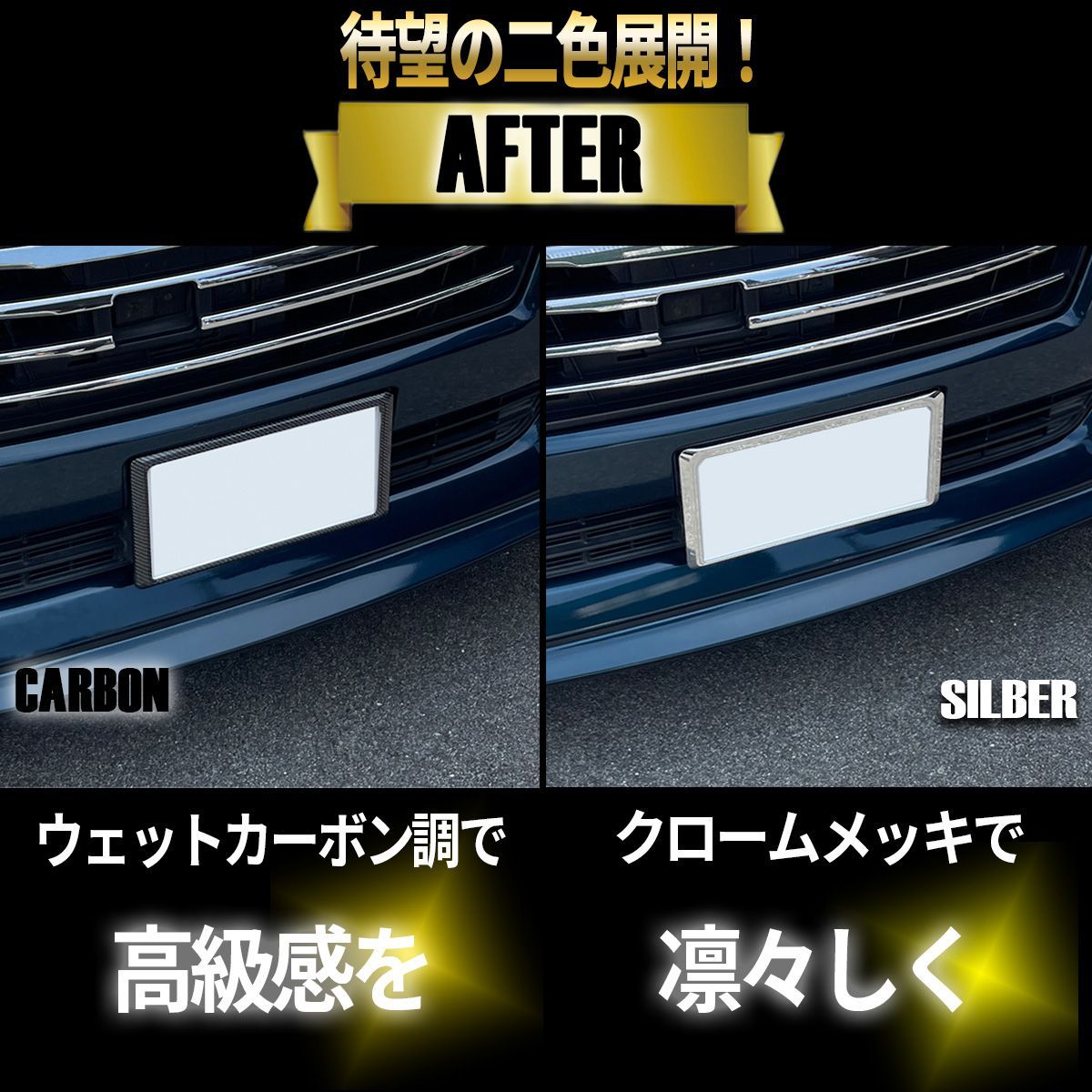 コペン LA400K ナンバーフレーム ナンバープレート カバー 新基準対応 