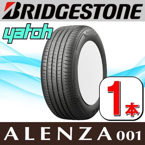 235/60R18 新品サマータイヤ 1本 BRIDGESTONE ALENZA001 235/60R18