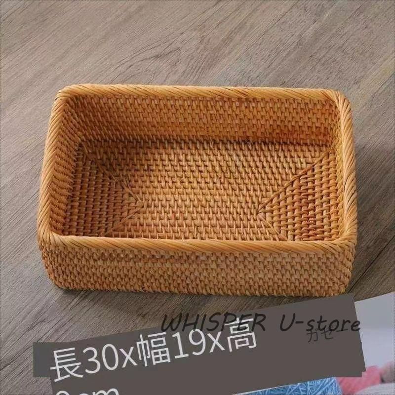 収納ボックス