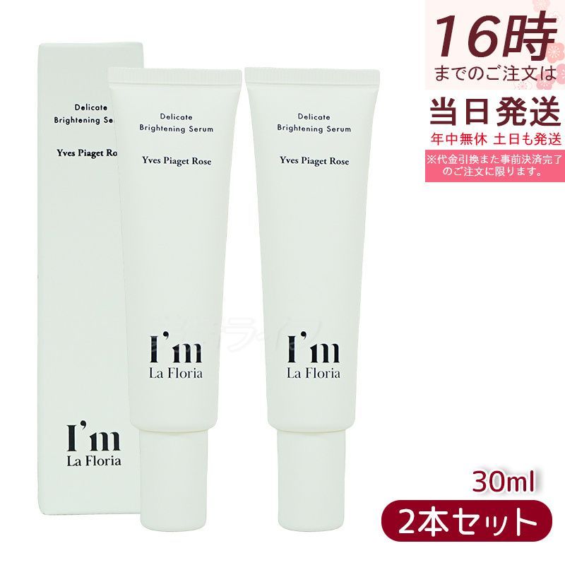 Ode オーディモイストクレンジングジェル 220g 3本 おまけつき