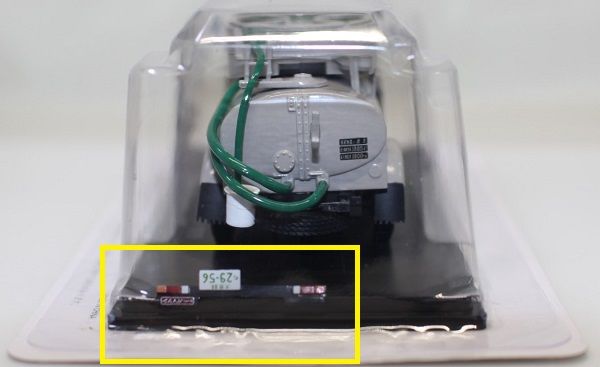 USED 未開封パーツ外れ 1/43 懐かしの商用車コレクション 日産