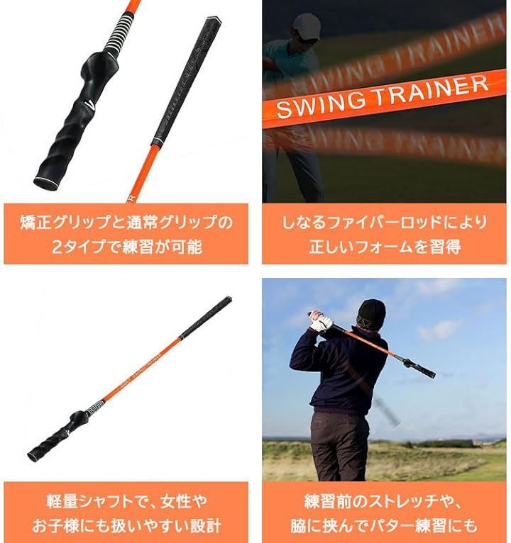 CLeDeL（クレーデル） スイングトレーナー ゴルフ スイング練習 素振り