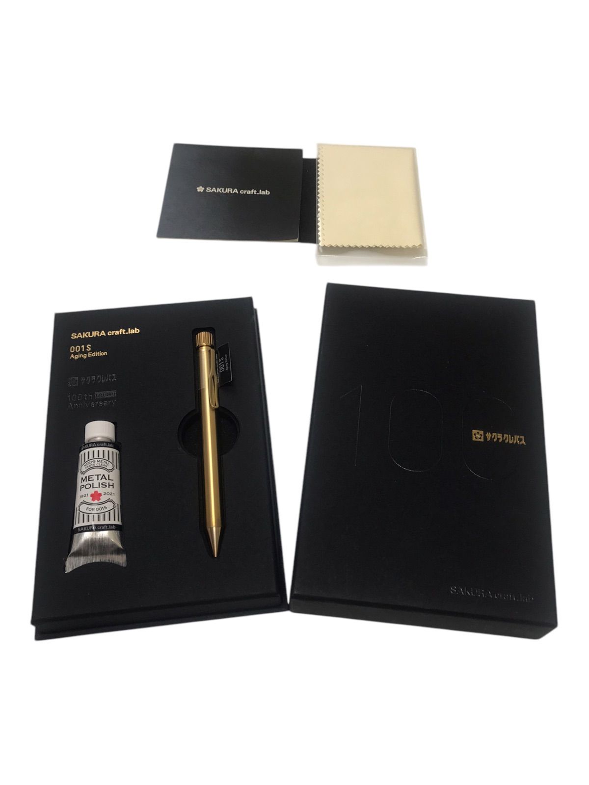 エイジングエディション 商品