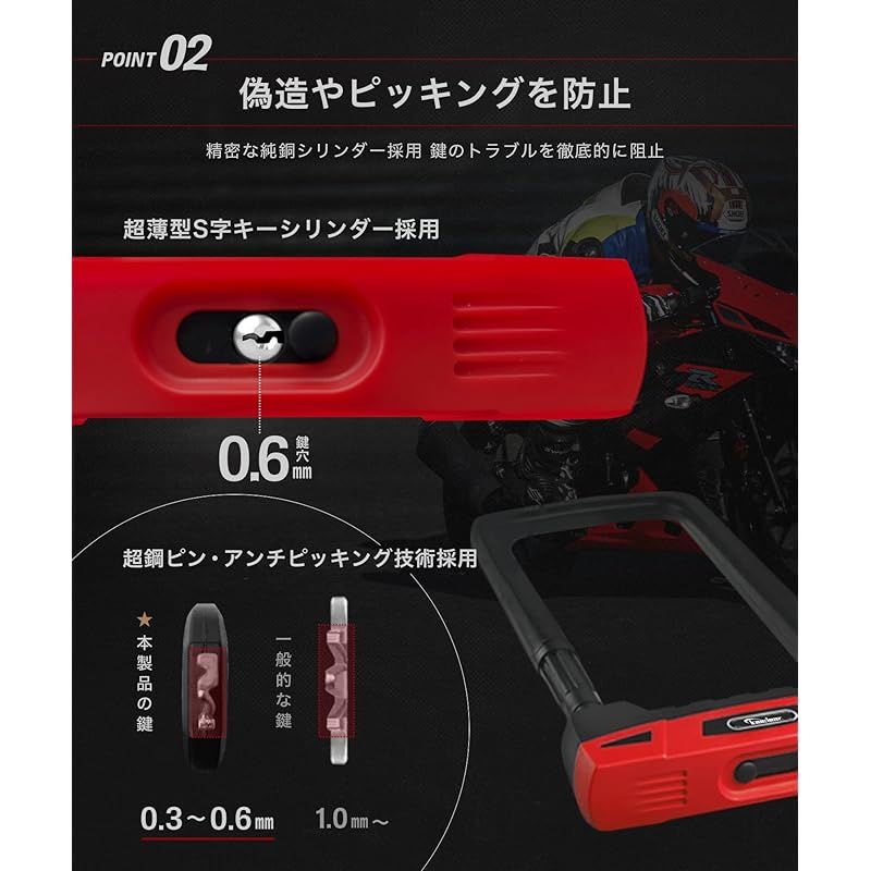 Kaedear(カエディア) バイク U字ロック 鍵 チェーン ロック 大型バイク対応！SP_GUARD Type-Uワイド 高硬度U字ロック｜20トン耐久 : パッドロック U字 ワイド ☆マラソン限定10％OFFクーポン☆P2倍☆バイク バイク用U字ロック ワンキー2ロックで強化防犯｜チェーンロック＋ワイドU字ロックセット