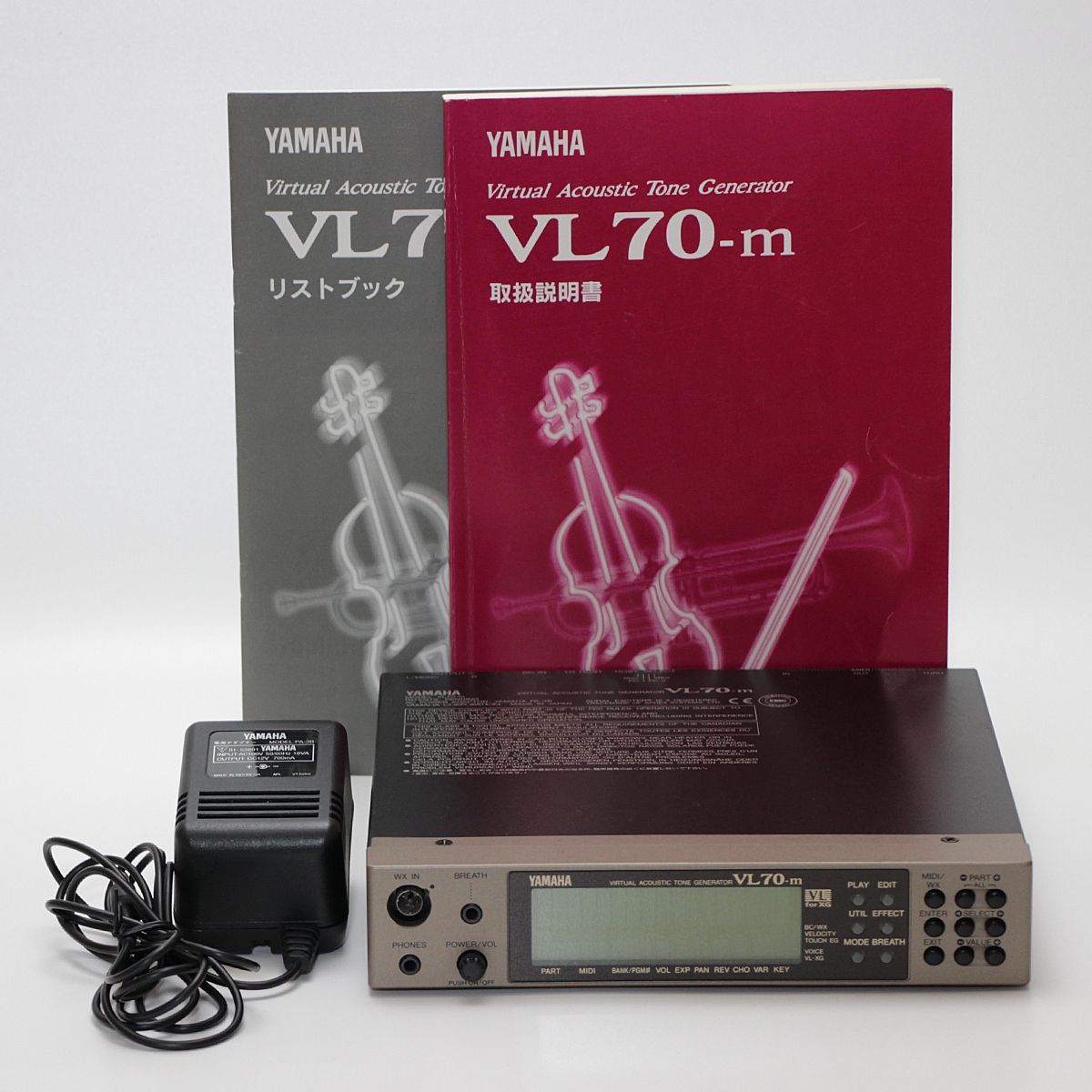 Yamaha VL-70m ウインドシンセ用音源-