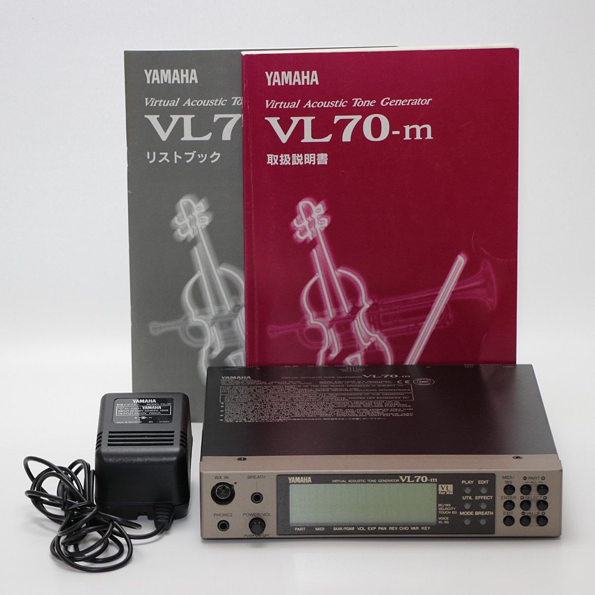 YAMAHA VL70-m 音源モジュール