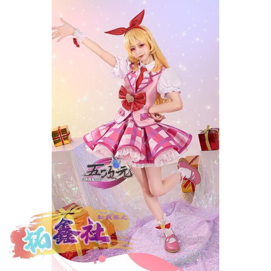 アイカツ コスプレ 衣装 三分妄想 ウィッグ 靴 星宮いちご アイカツ コスプレ 衣装 三分妄想 ウィッグ 靴 星宮いちご