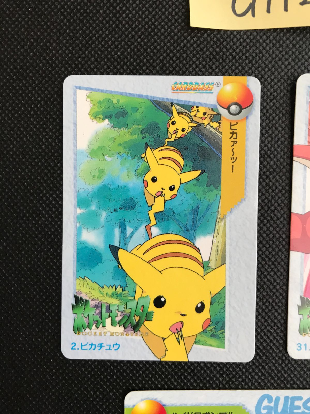 ポケモン カードダス アニメ まとめ G-142