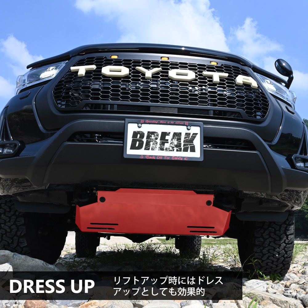 ハイラックス スキッドプレート グレー GUN125 カスタム パーツ ハイラックス スキッドプレート グレー GUN125 カスタム パーツ