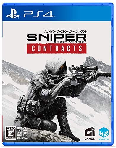 Sniper Ghost Warrior Contracts - PS4 【CEROレーティング「Z」】