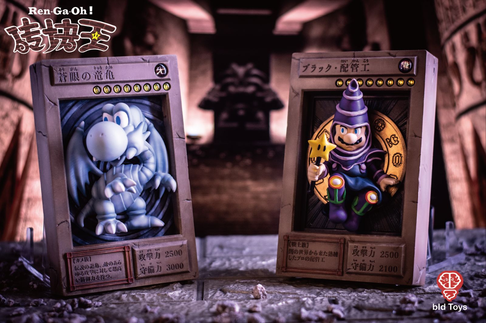 予約12月 蒼眼の竜亀 Bid Toys 遊戯王 青眼の白龍 フィギュア
