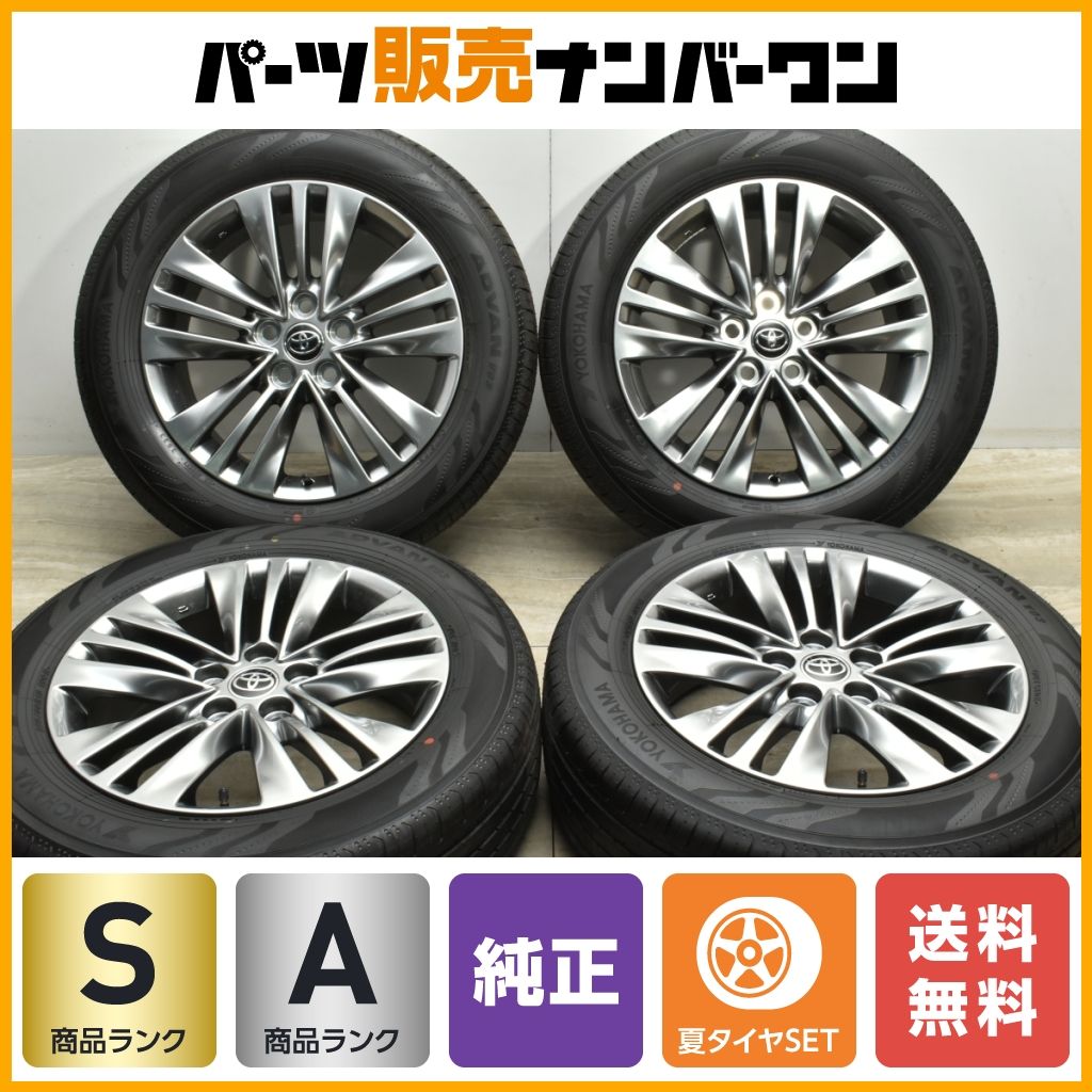 YOKOHAMA v03 225/60R18 40アルファード　新車外し YOKOHAMA v03 225/60R18 40アルファード新車外し