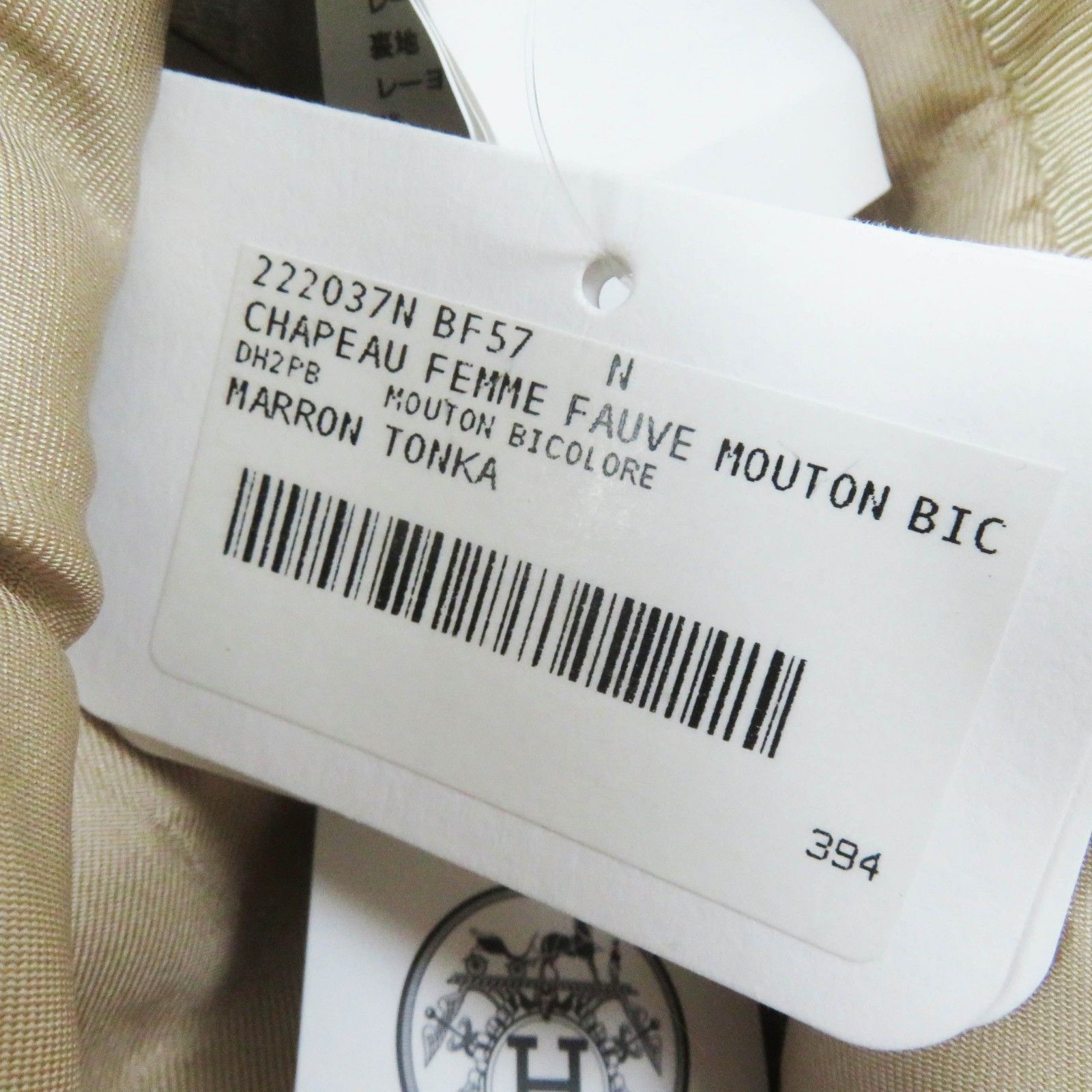 極美品エルメス Fauve フォーヴハット　ムートン57サイズ　黒ブラック 極美品エルメス Fauve フォーヴハット ムートン57サイズ 黒ブラック