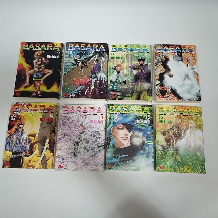 BASARA 田村由美 文庫版 全16巻 BASARA 文庫版 全16巻セット 全巻