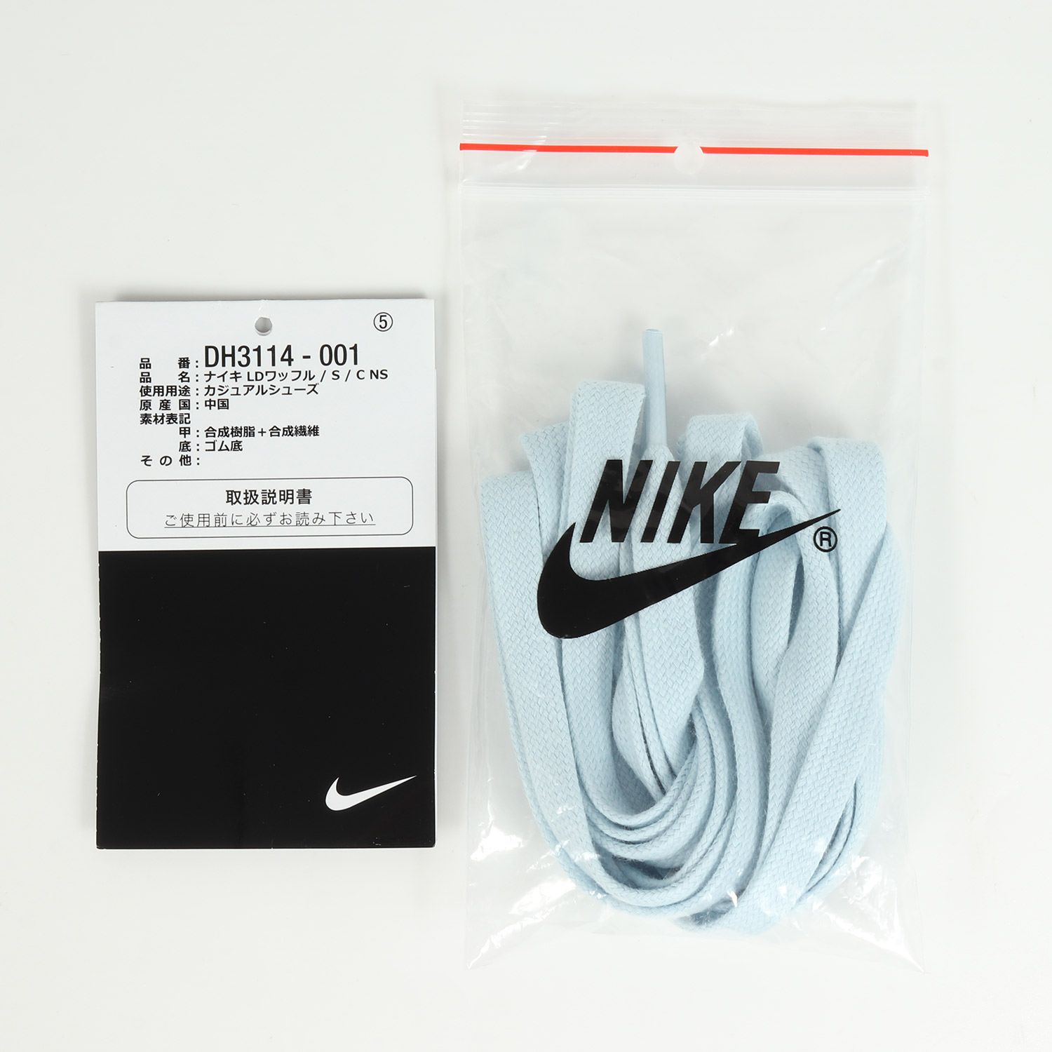 Sacai サカイ NIKE CLOT LD WAFFLE / S / C NS COOL GREY (DH3114-001