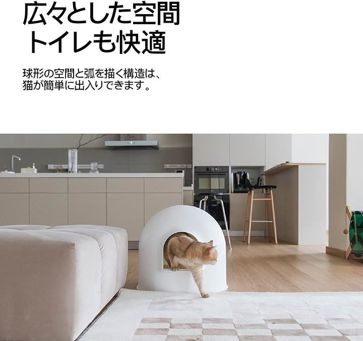 消臭