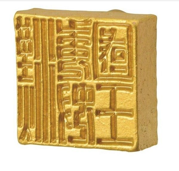 漢委奴国王印 福岡