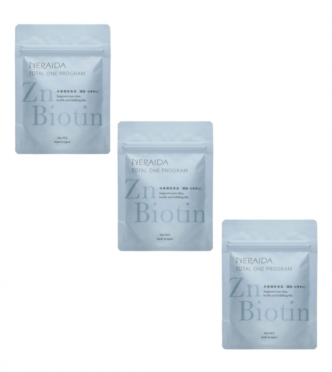ネライダ NERAIDA トータルワンプログラム 亜鉛 ビオチン 医師監修