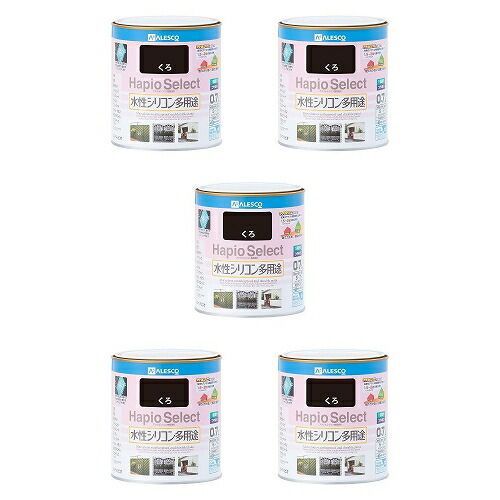 カンペハピオ ハピオセレクト くろ 0.7L 5缶セット