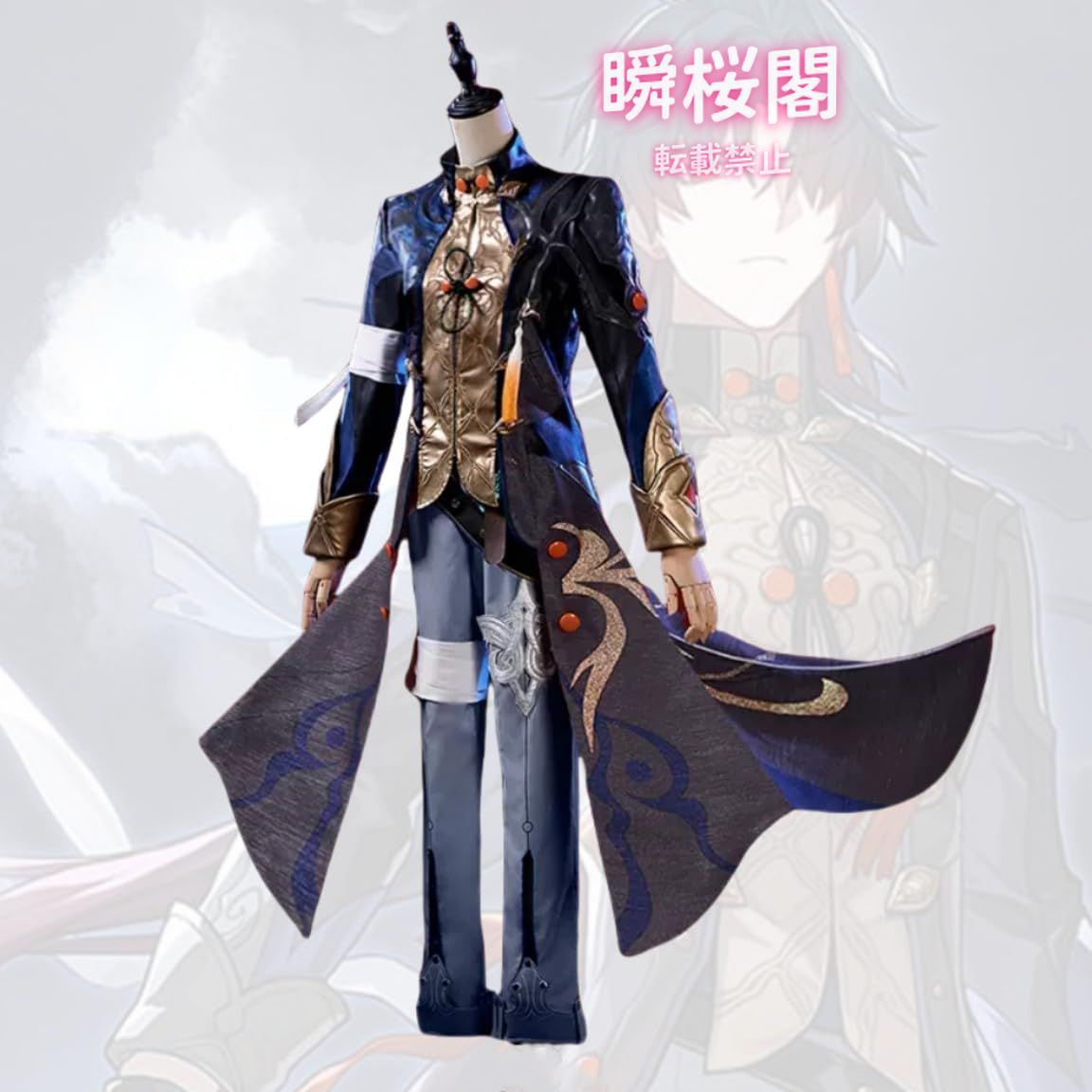 ♥ ♥ 崩壊 スターレイル 星核ハンター 刃 コスプレ ウィッグ付き cosplay 仮装用 変装用 コスチューム アニメ 撮影 イベントパーティA 刃衣装セット ハロウィン CS0923BJ