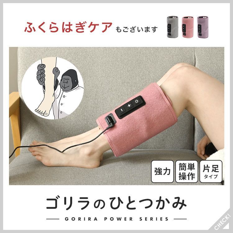 ゴリラのひとつかみ フットマッサージャー 楽天市場】【特典あり】ゴリラのひとつかみ フット