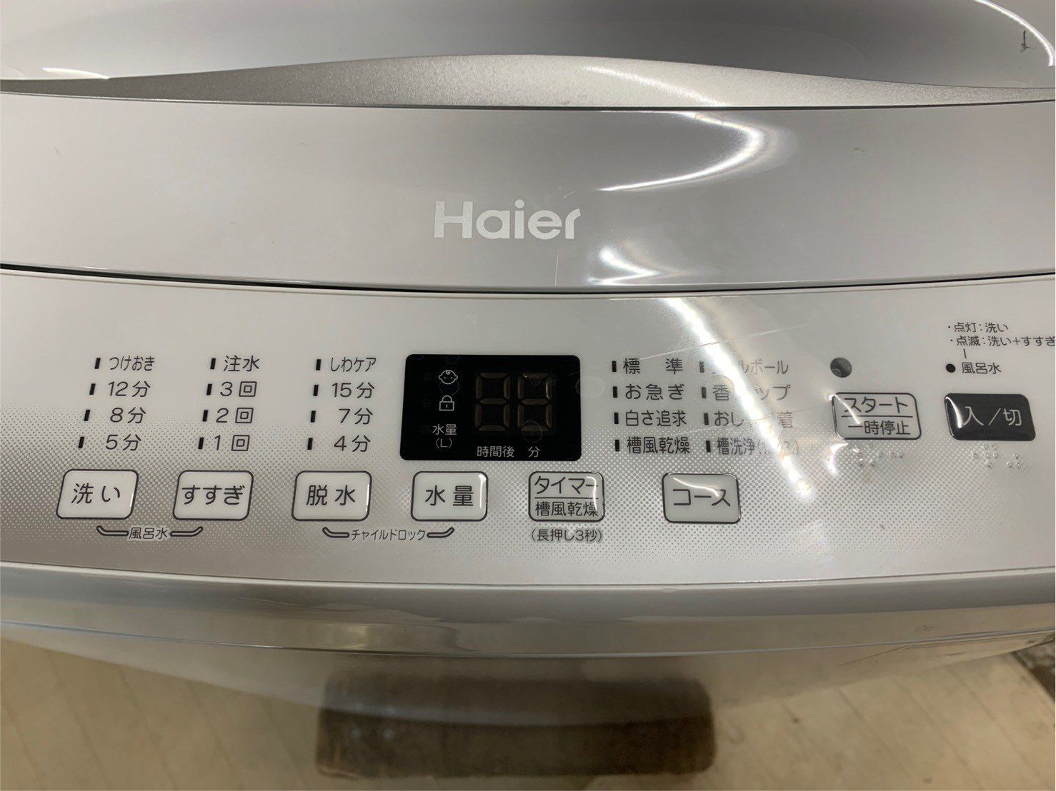 生活家電 【美品】大阪送料無料☆3か月保障付き☆洗濯機