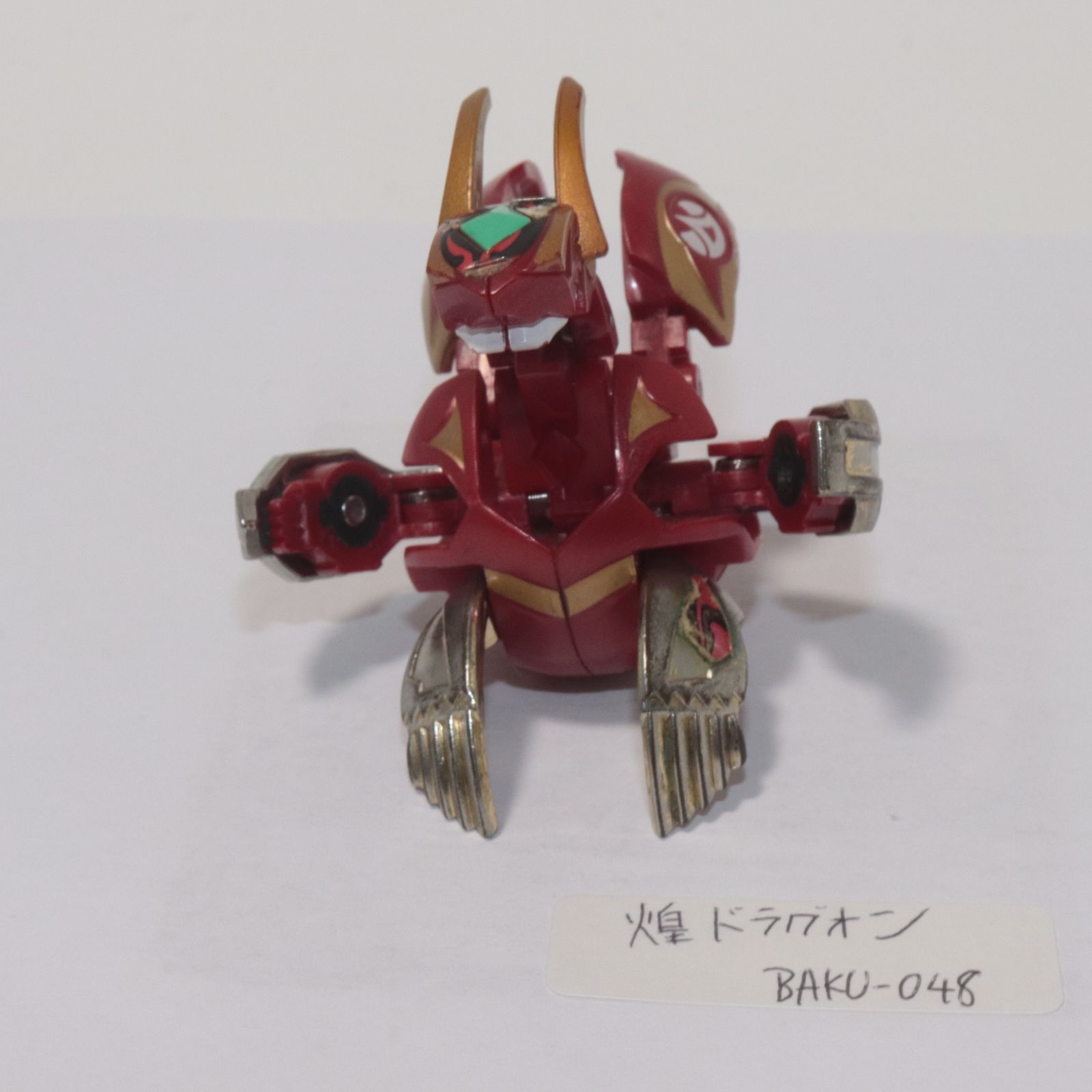 爆丸ドラガオン 爆丸 バトルフィールドDXセット 焔ドラガオン・スペシャルカラー