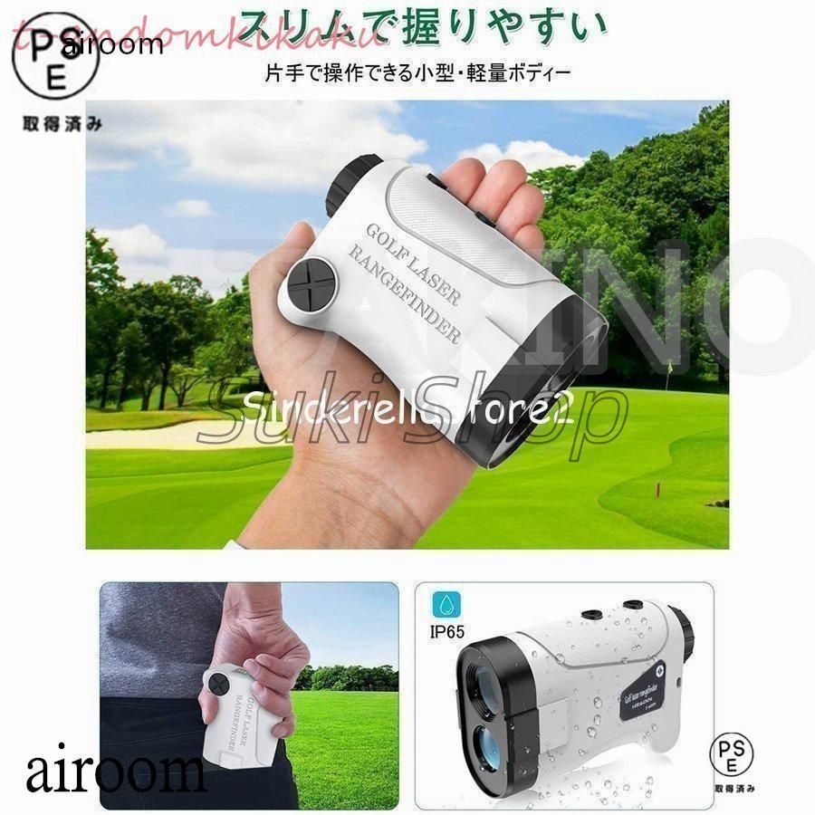 距離計 距離計測器