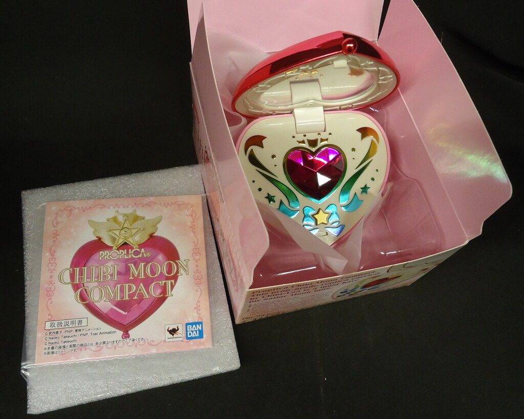 バンダイ セーラームーン25th PROPLICA ちびムーンコンパクト
