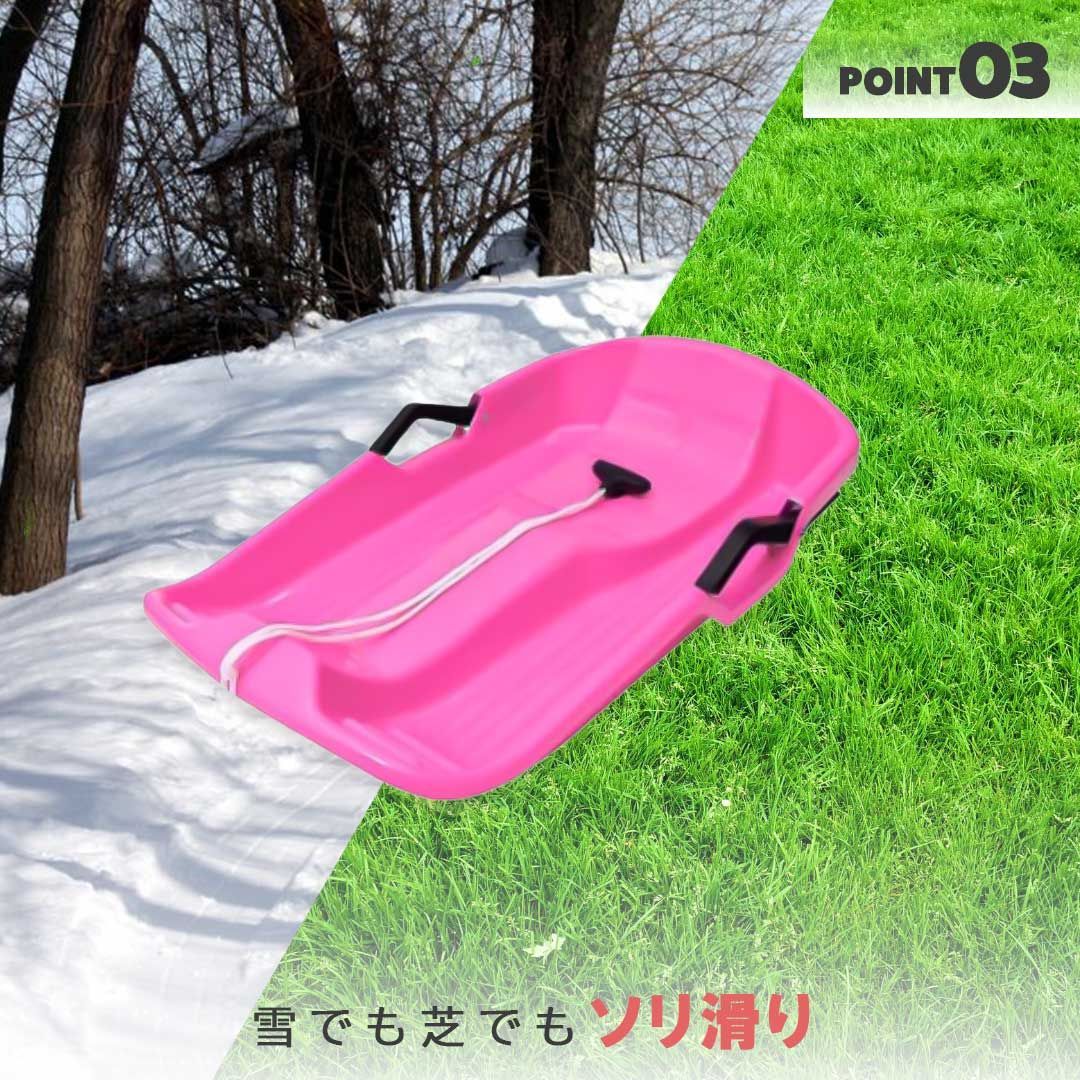 子供用 ソリ 雪用 子供から大人まで 4色 ブレーキ付き 雪遊び 雪すべり