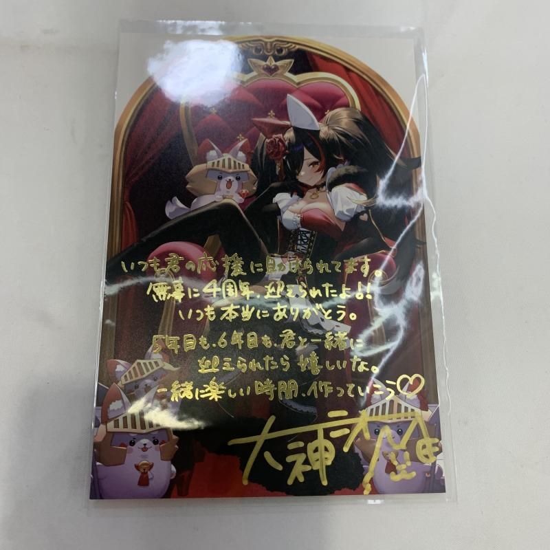 中古】一部開封)大神ミオ 活動4周年記念グッズ フルセット