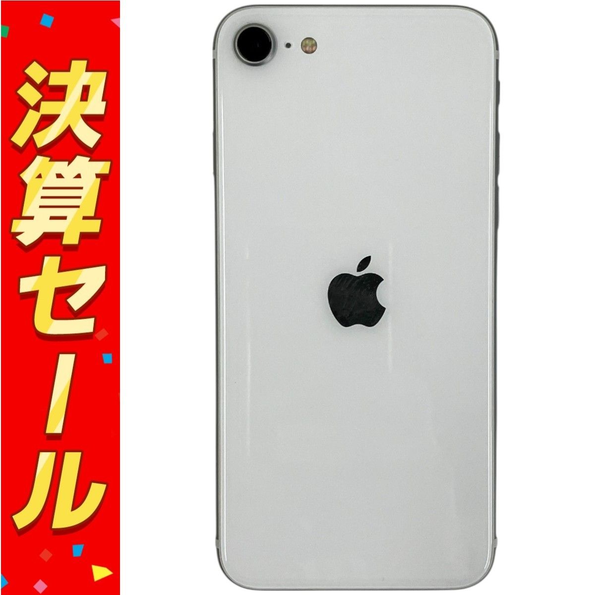 Apple docomo アップル/iPhone SE（第2世代）128GB RED/MHGV3J/A