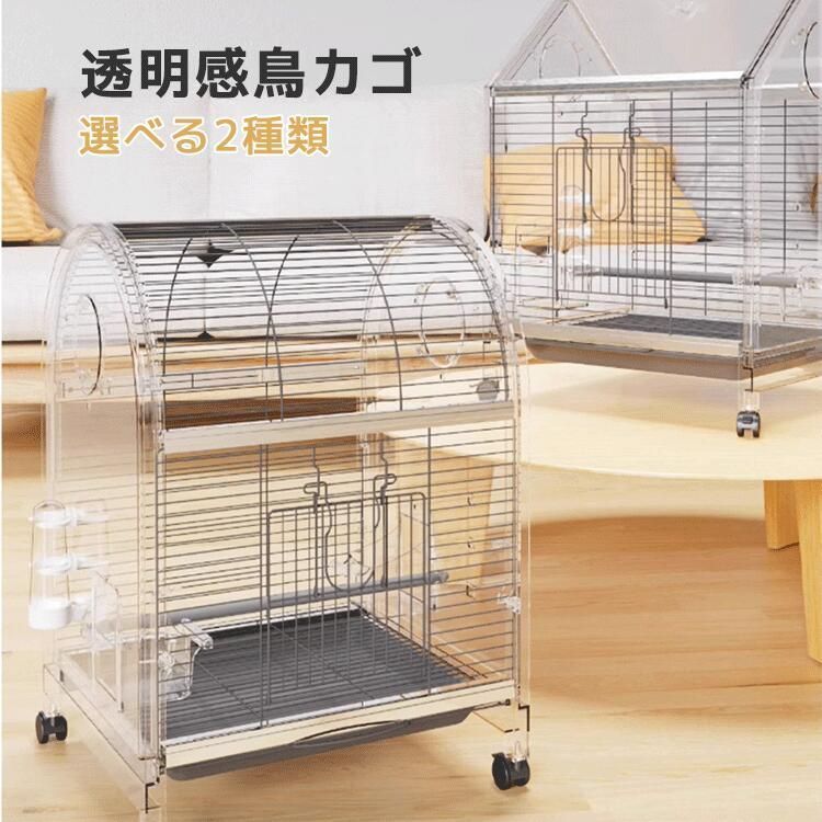 未使用　新品　鳥ケージ　大型　鳥ガゴ 未使用 新品 鳥ケージ 大型 鳥ガゴ