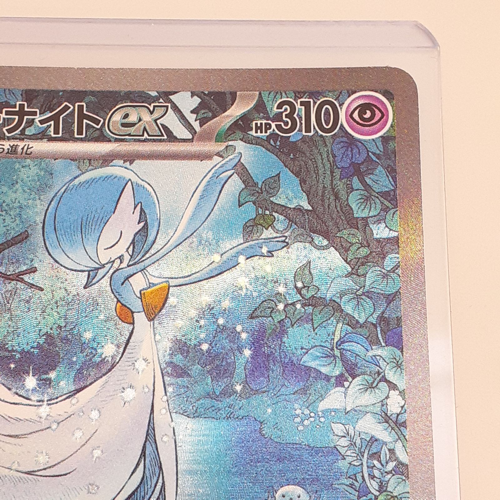 【中古品】サーナイトex SAR PSA10】サーナイトex SAR 348/190の通販 土日祝休@magi公式