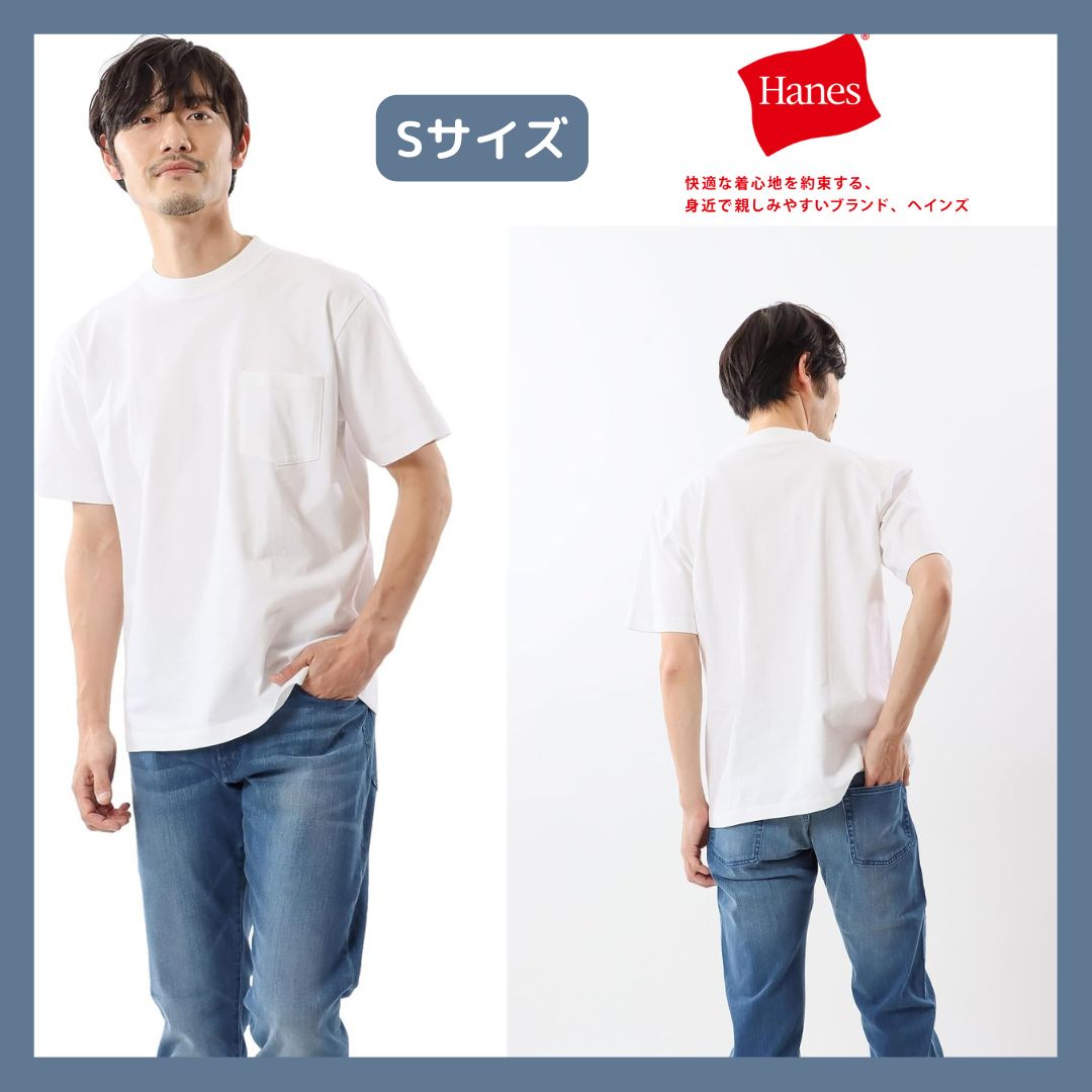 ヘインズ] ビーフィー ポケット付き Tシャツ ポケT BEEFY-T 1枚組 綿