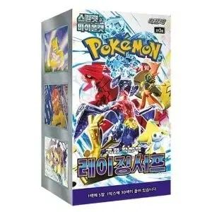 ポケモンカード レーシングサーフ 1 カートン 30 箱