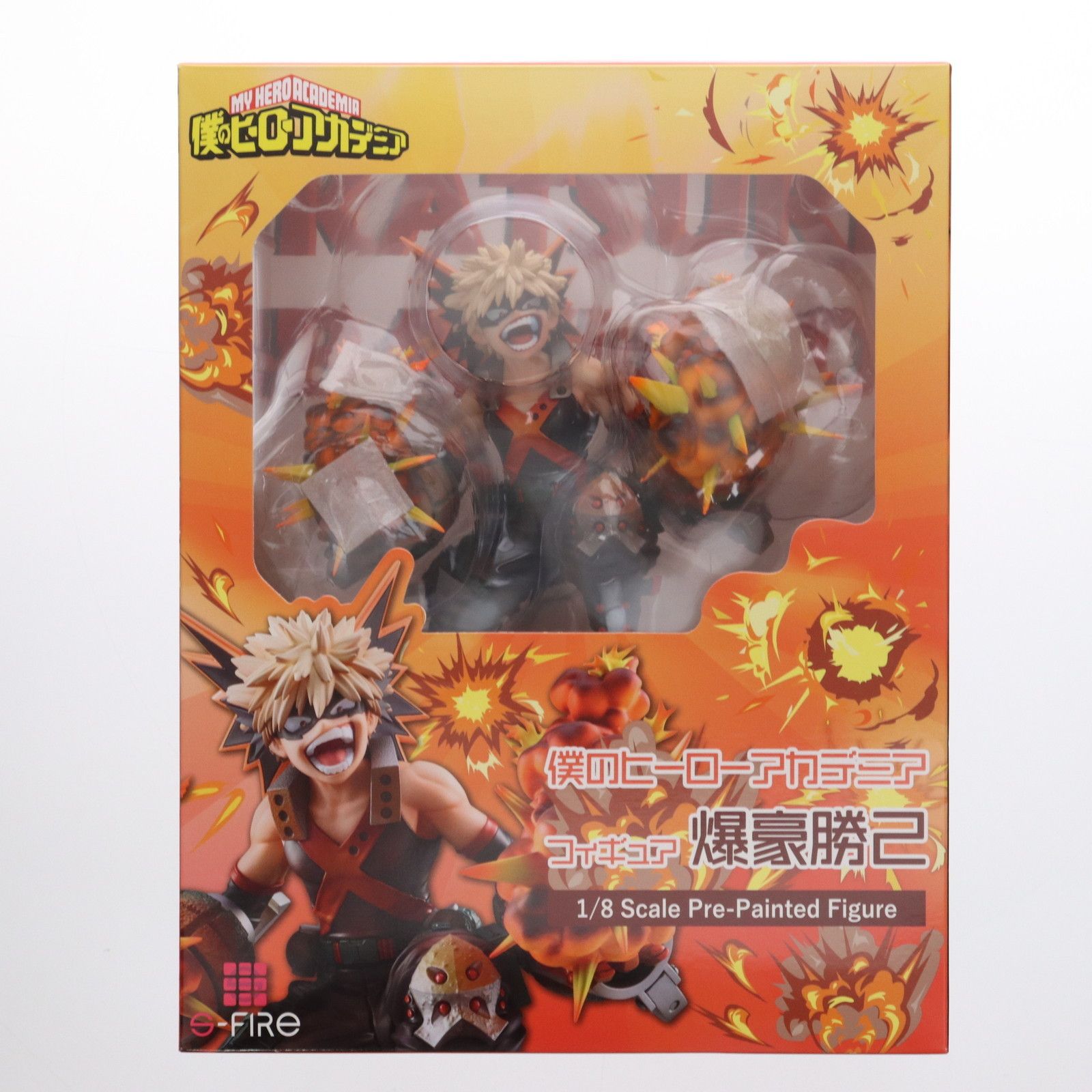 爆豪勝己(ばくごうかつき) 僕のヒーローアカデミア 1/8 完成品