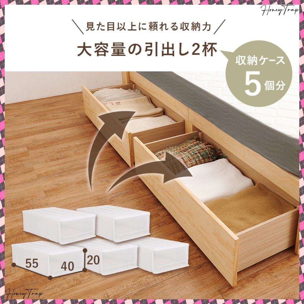 ベッドセミダブルベッド