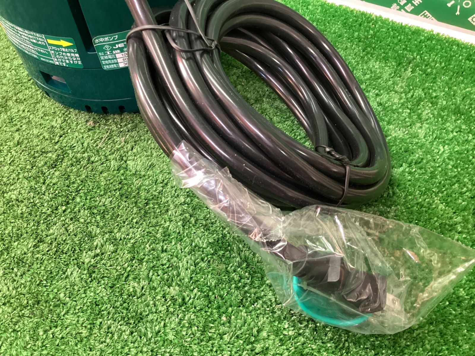 工進 簡易清水 汚水両用水中ポンプ ポンディ SM-625X 60Hz ITG17HCXME9B