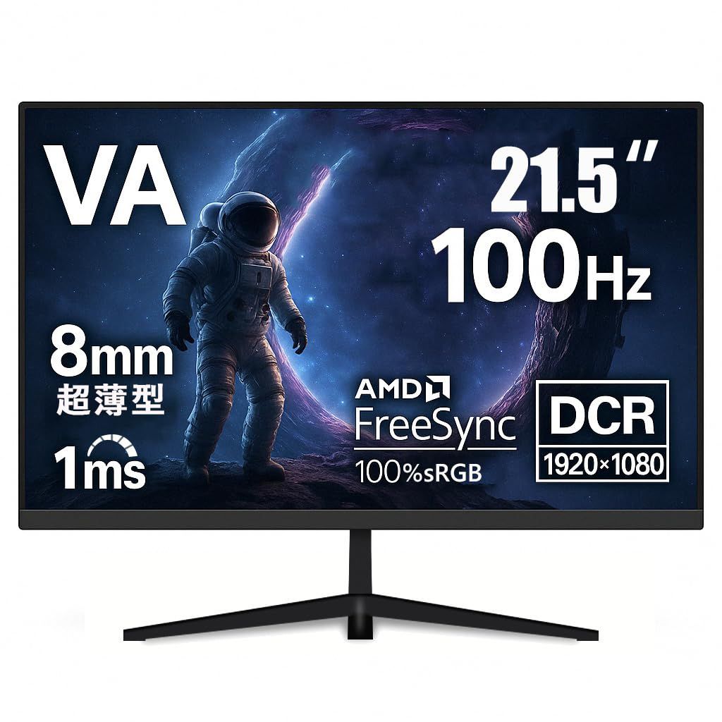 千選千品 モニター 21.5インチ VAパネル フルHD 100Hz 1ms HDMI VGA 非光沢 ブルーライトカット FreeSync VESA対応 角度調整 ゲーム|テレワーク向け