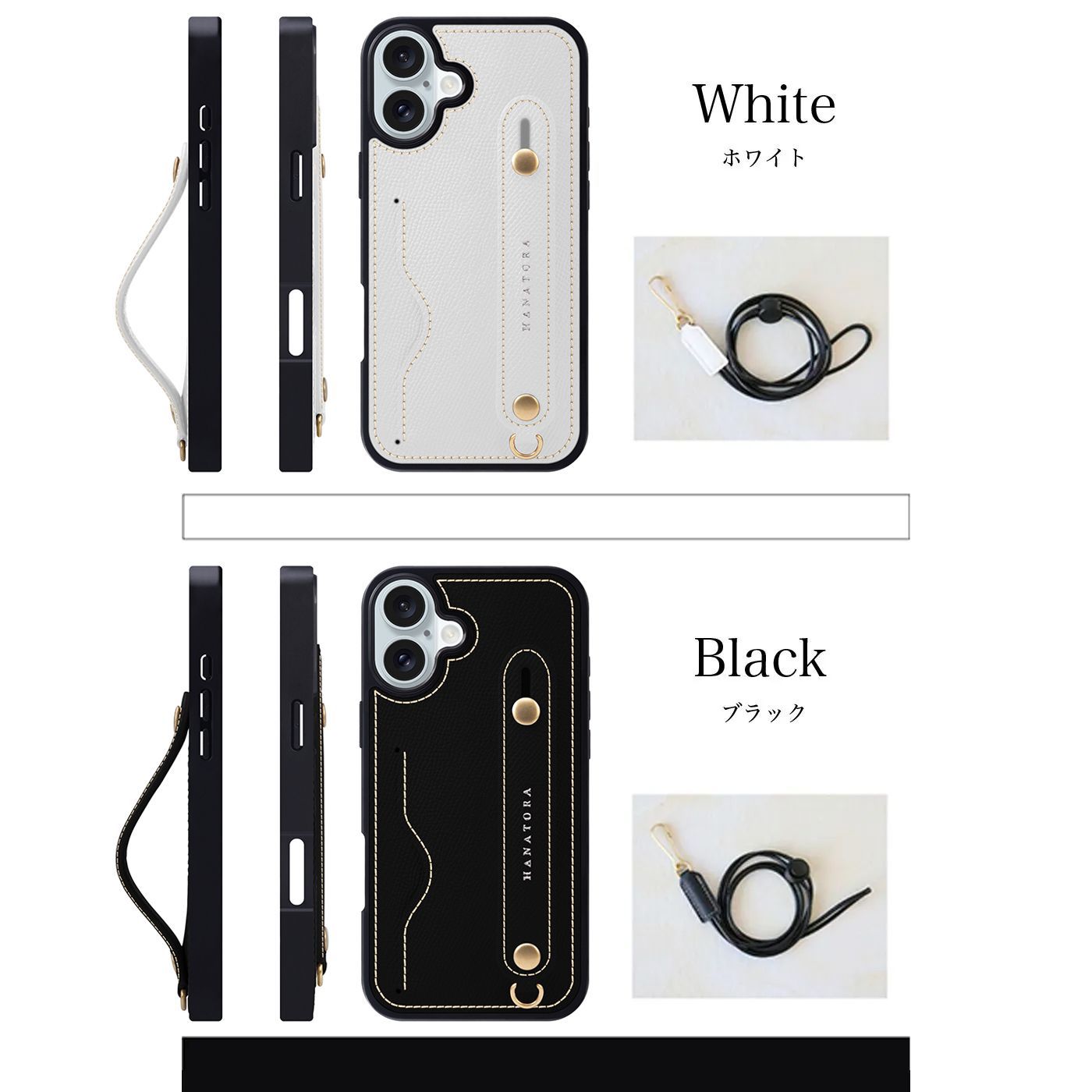 iPhone16Plus ケース 本革 落下防止 レザー 背面ベルト ロング